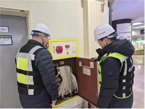 부산 지하상가 소방시설 점검