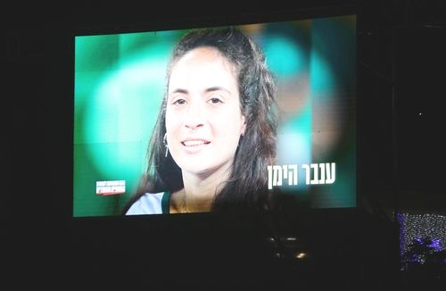 인질 석방 촉구 정례 집회