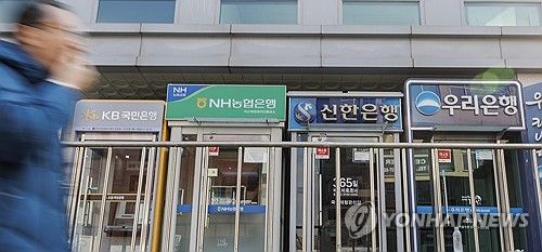 '은행 맘대로' 가산금리 결국 수술대…보험료·출연료 빠질 듯
