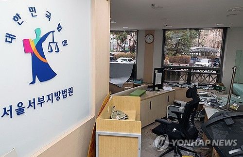불법폭력이 휩쓸고 지나간 서부지법