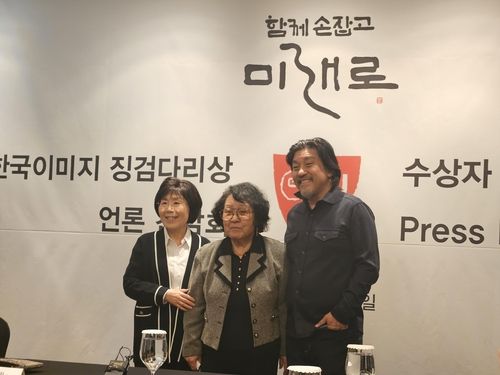 에드워드 리 셰프(우)와 어머니 이순자씨(가운데)