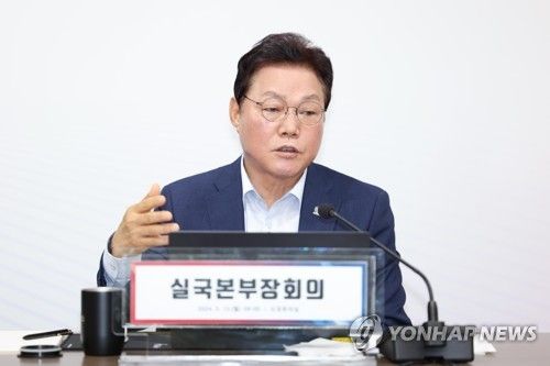 박완수 경남지사