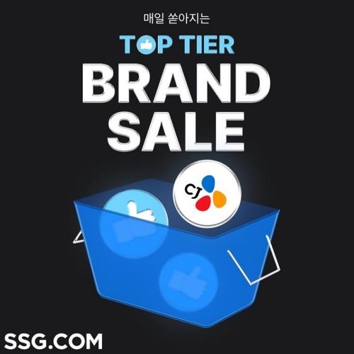 SSG닷컴, 부침가루 등 제수 최대 50% 할인…설 전날까지 쓱배송 - 1