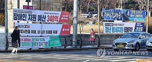 정당현수막, 이번달부터 읍면동별 2개씩