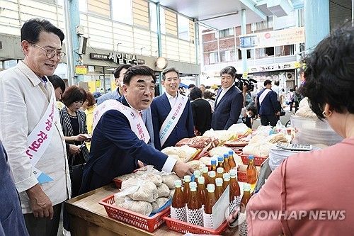 2023년 열린 울산시 전통시장 장보기 행사