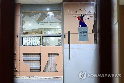 윤 대통령 지지자 서부지법 습격