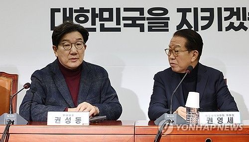 대화하는 권영세 비대위원장과 권성동 원내대표