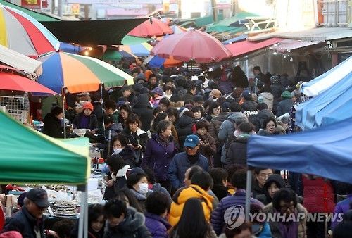 북적이는 울산 태화종합시장