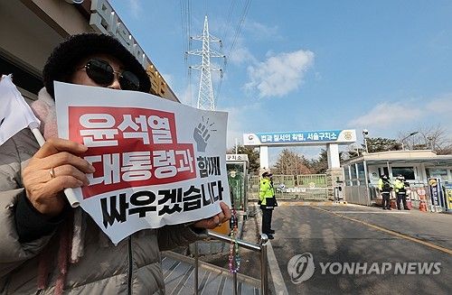 서울구치소 앞 윤석열 대통령 지지자들