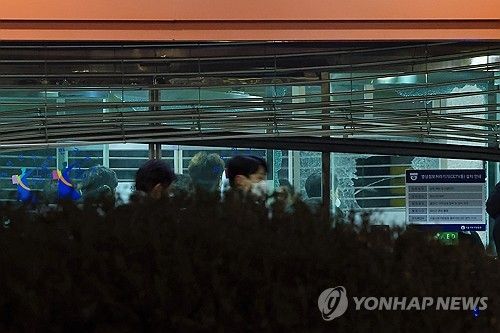 습격당해 창문 깨진 서부지법