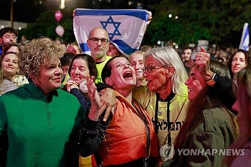 인질 석방에 기뻐하는 이스라엘 시민들