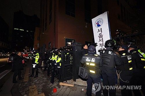 습격당한 서부지법