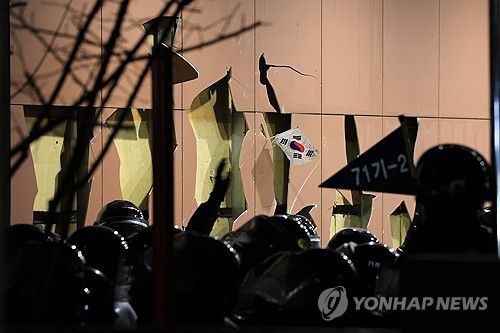 외벽 파손된 서부지법