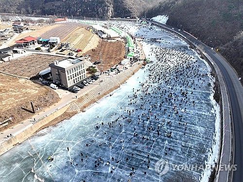'2025 안동 암산얼음축제'