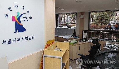불법폭력이 휩쓸고 지나간 서부지법