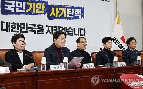 긴급비대위 회의서 발언하는 권성동 원내대표
