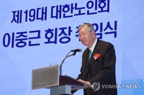 노인회장 "노인연령 65→75세 건의…2050년 노인 1천200만 유지"