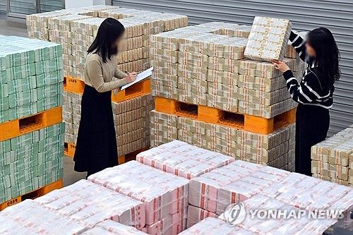 시중은행에 공급될 설 자금