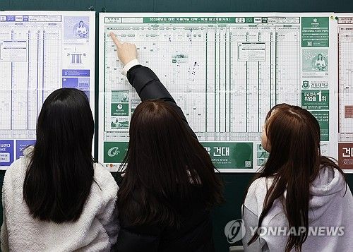 대학 지원 참고표 보는 고3 학생들