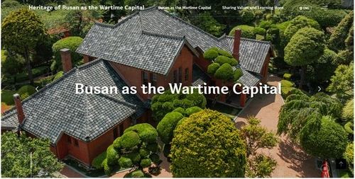 피란수도 부산유산 공식 누리집 영문판 화면