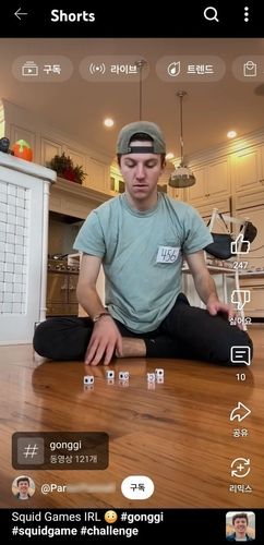 [유튜브 캡처. 재판매 및 DB 금지]