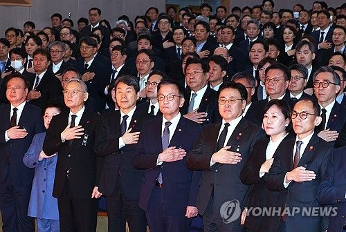 최상목 권한대행, 2025년 정부 시무식 참석