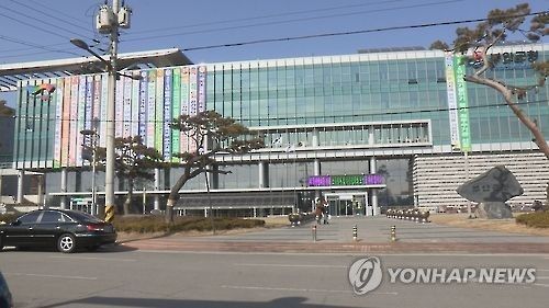 전북 부안군청 청사