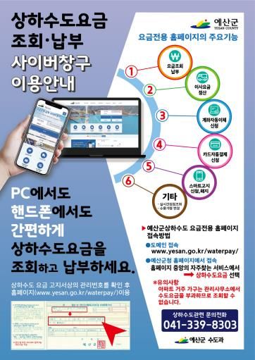 [예산군 제공. 재판매 및 DB 금지]