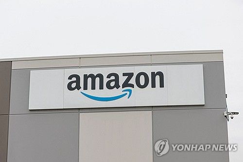 아마존 로고