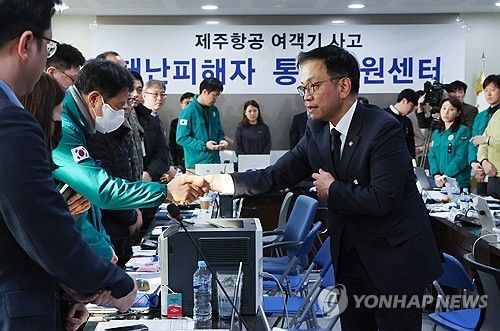 최상목 권한대행, 제주항공 사고 통합지원센터 근무자 격려