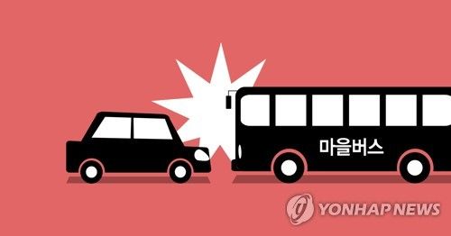 승용차 - 마을버스 교통사고 (PG)
