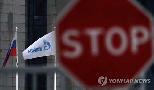 가스프롬 모스크바 사무소