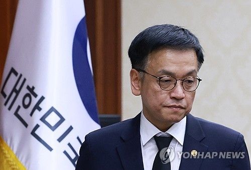 최상목 권한대행, 경제관계장관회의 참석