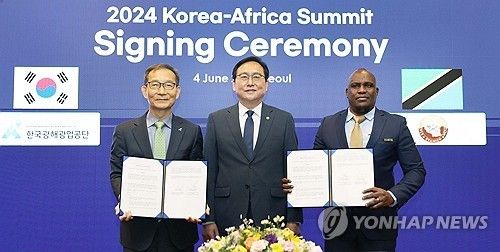 지난 2024년 6월 체결된 한-탄자니아 광물 업무협약