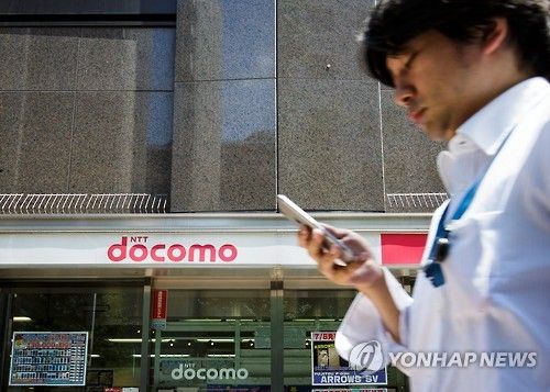 NTT도코모