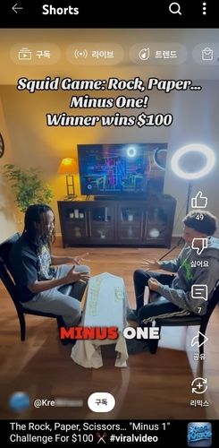 [유튜브 캡처. 재판매 및 DB 금지]