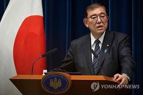 이시바 시게루 일본 총리