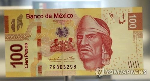 멕시코 100페소