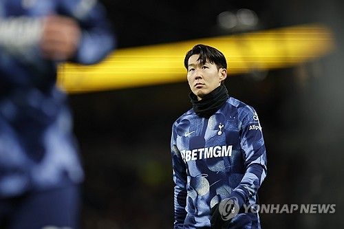 토트넘의 손흥민