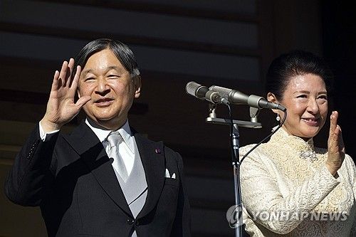 새해 축하 행사에서 손 흔드는 일왕 부부