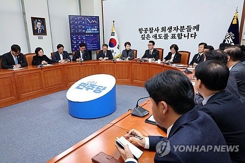 내란극복·국정안정특별위원회 5차 회의