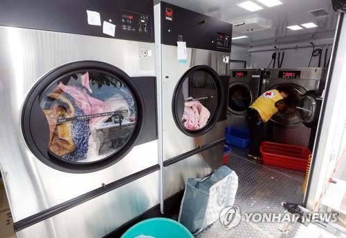 빨래 자료사진