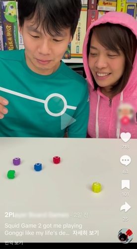 [틱톡 캡처. 재판매 및 DB 금지]