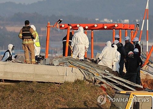 제주항공 사고 현장 조사