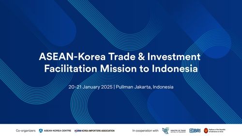 한-아세안센터 무역 투자 활성화 미션 개최