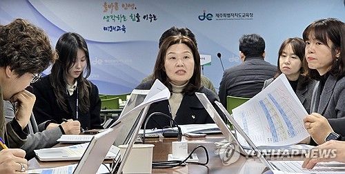 제주도교육청 2025학년도 학급 편성 결과 발표