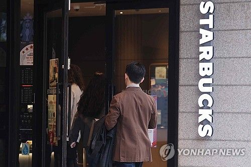 스타벅스, 커피·티가격 인상…아메리카노 톨 4천700원으로 올려 - 1