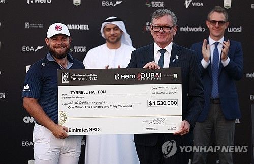 상금을 받는 해턴.