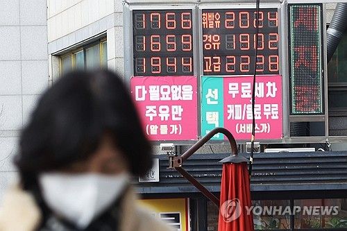 휘발유 경유 판매 가격 14주 연속 상승