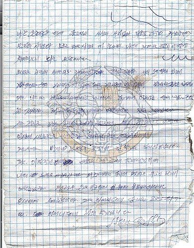 우크라, 북한군 일기 공개…"조국 돌아가면 어머니 당에 청원할 것"